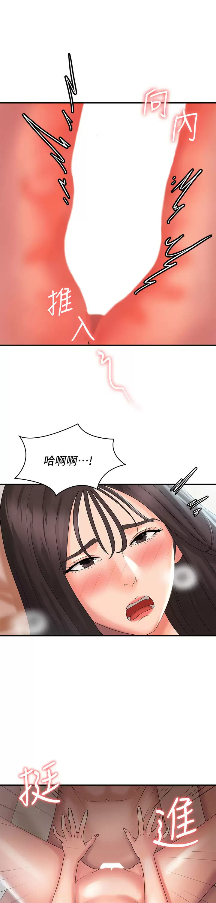 [Manhwa] Adolescent aunt Incest, mature woman, big tits, inappropriate#[45P]-30