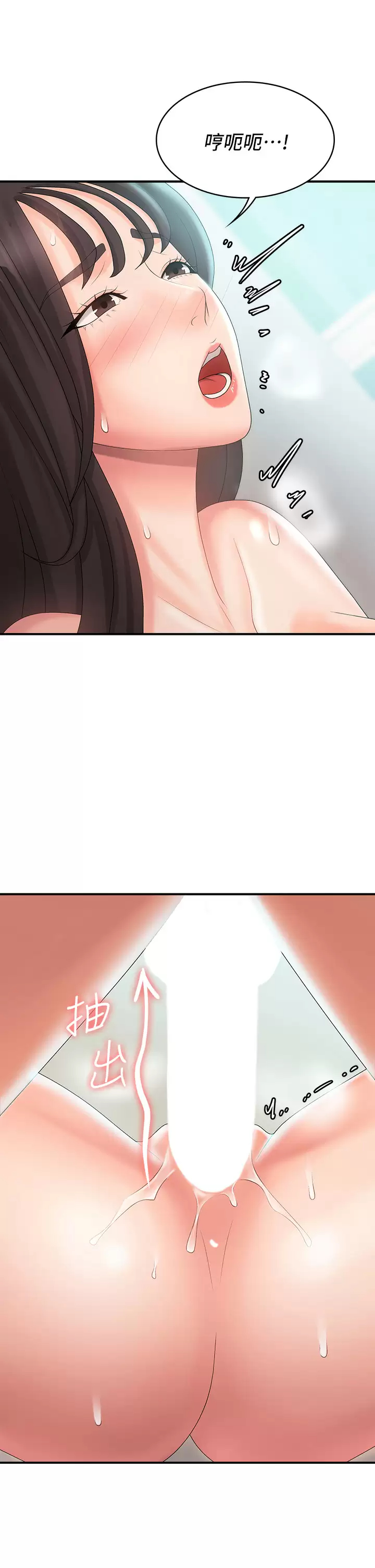 [Manhwa] Adolescent aunt Incest, mature woman, big tits, inappropriate#[45P]-40