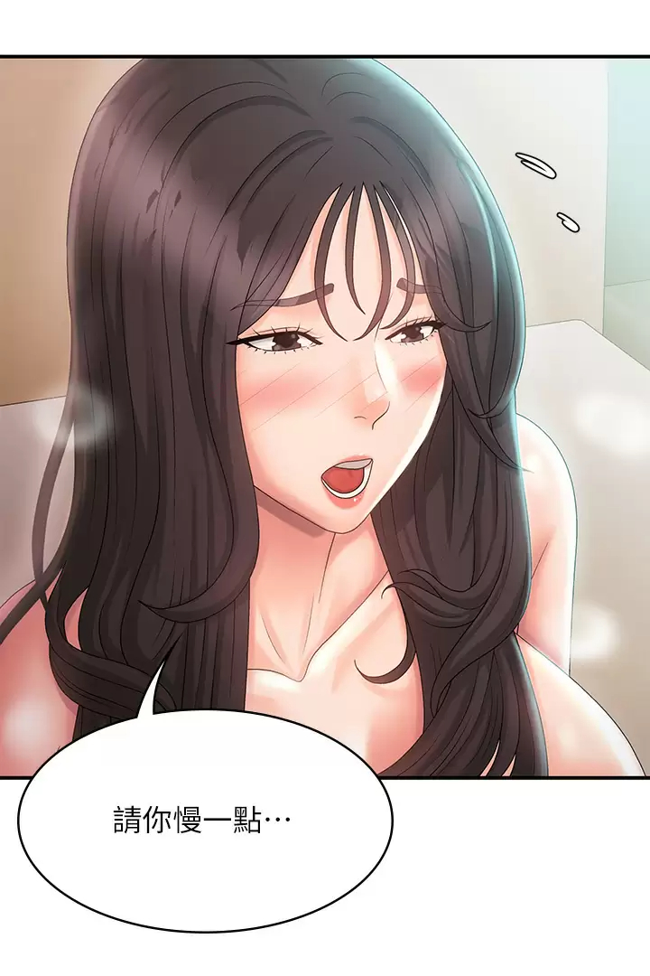[Manhwa] Adolescent aunt Incest, mature woman, big tits, inappropriate#[45P]-43