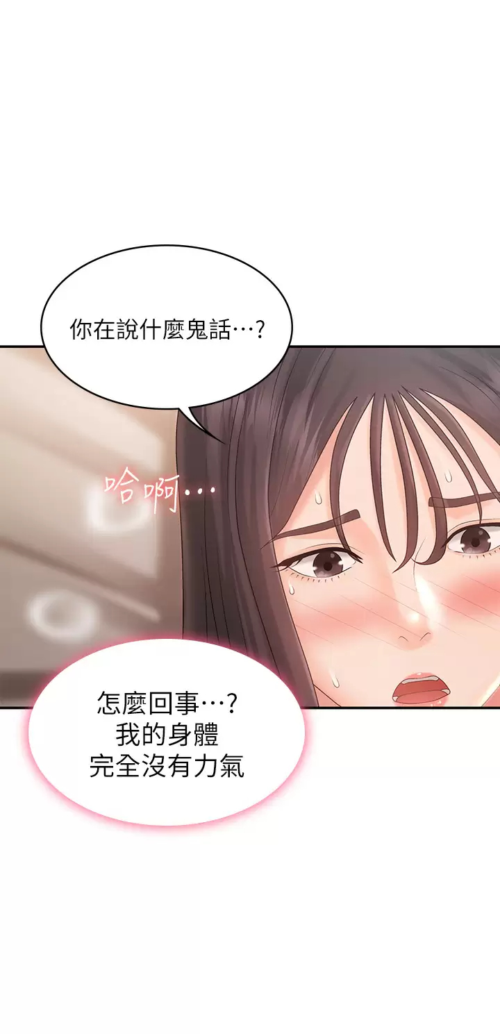 [Manhwa] Adolescent aunt Incest, mature woman, big tits, inappropriate#[45P]-9
