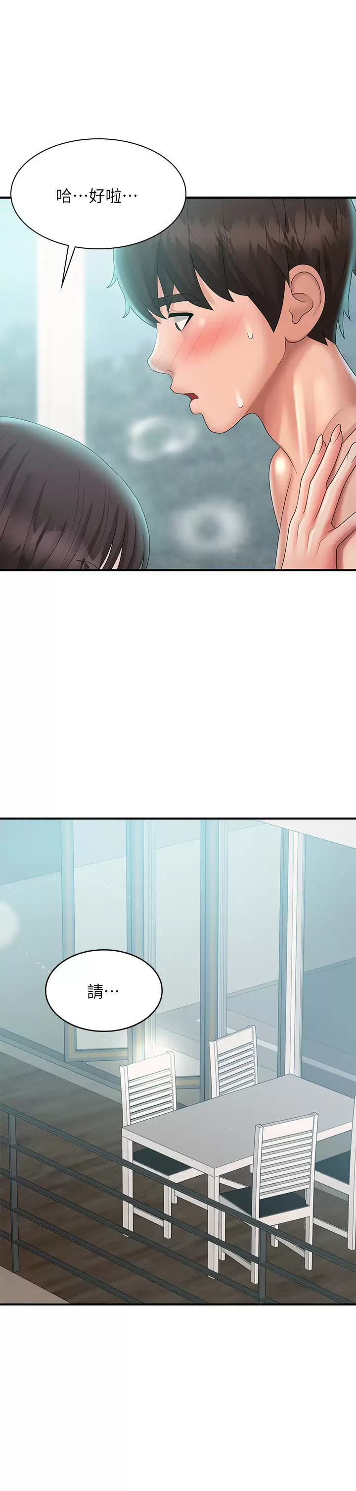 [Manhwa] Adolescent aunt Incest, mature woman, big tits, inappropriate#[46P]-1