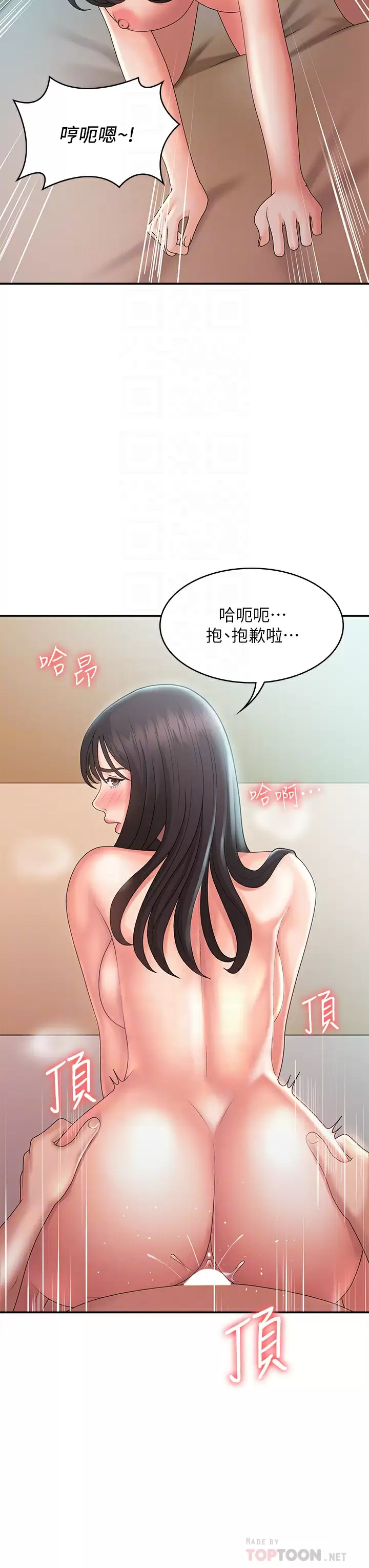 [Manhwa] Adolescent aunt Incest, mature woman, big tits, inappropriate#[46P]-12