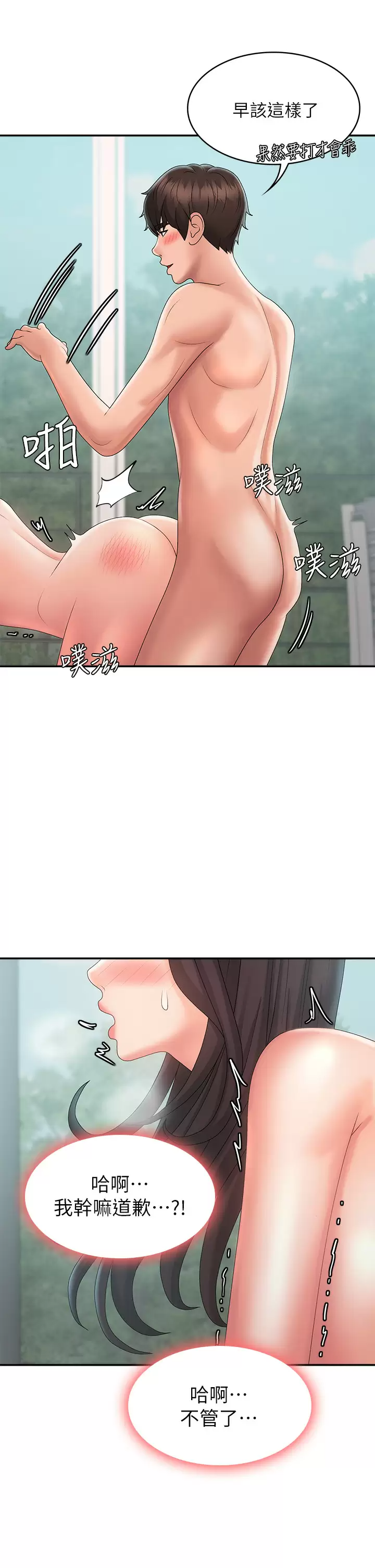 [Manhwa] Adolescent aunt Incest, mature woman, big tits, inappropriate#[46P]-20