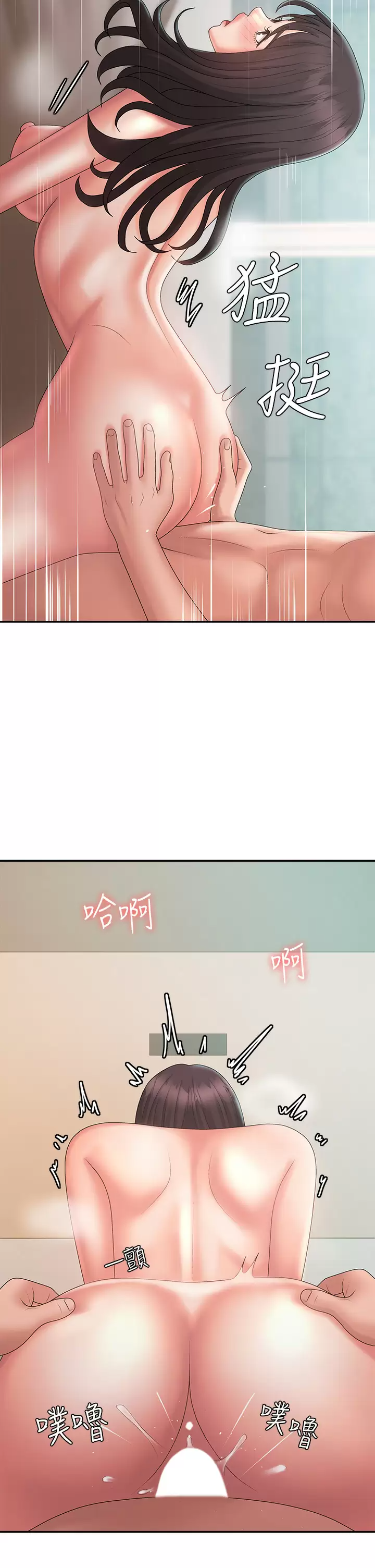 [Manhwa] Adolescent aunt Incest, mature woman, big tits, inappropriate#[46P]-23
