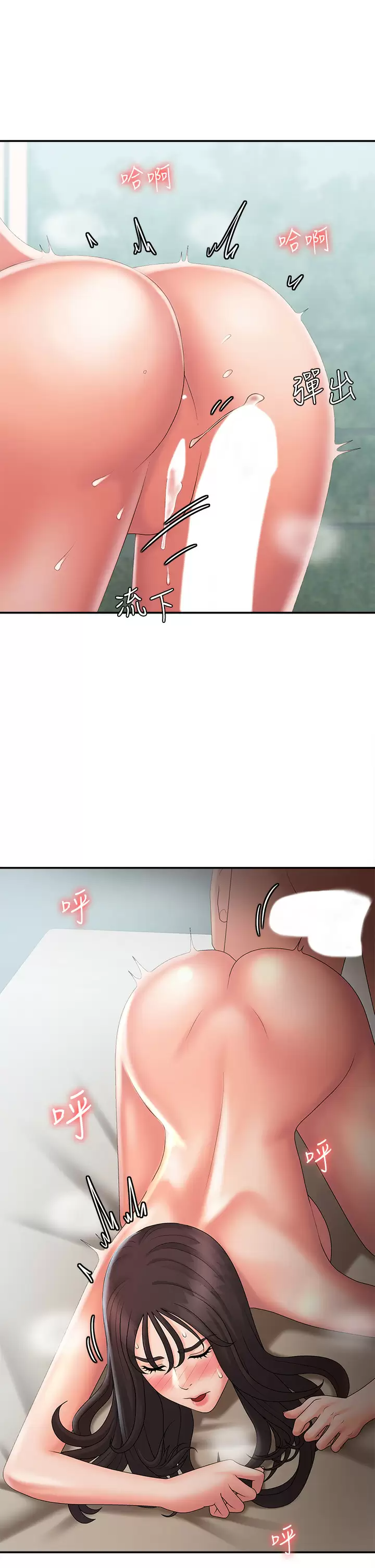 [Manhwa] Adolescent aunt Incest, mature woman, big tits, inappropriate#[46P]-24
