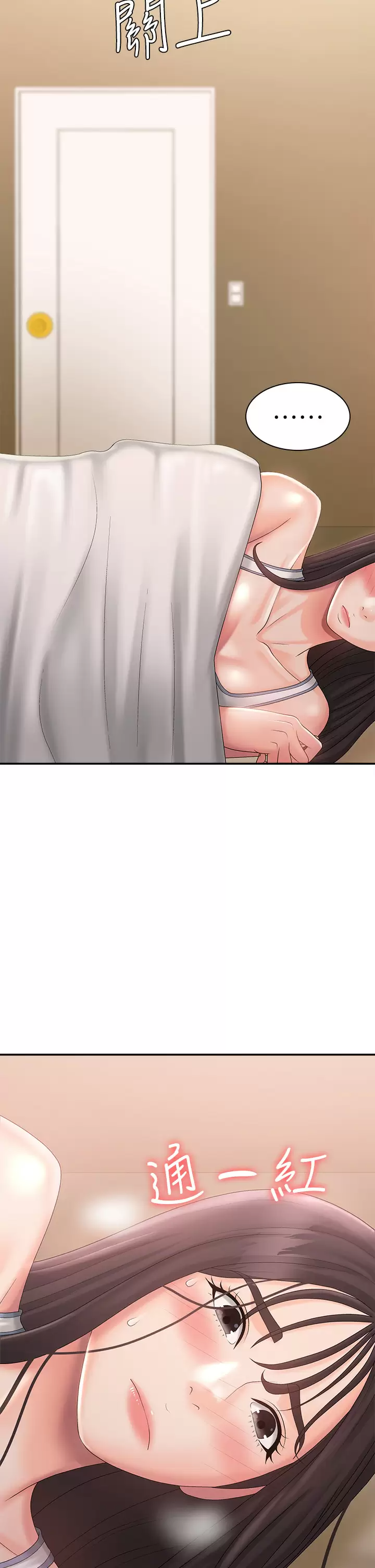 [Manhwa] Adolescent aunt Incest, mature woman, big tits, inappropriate#[46P]-27
