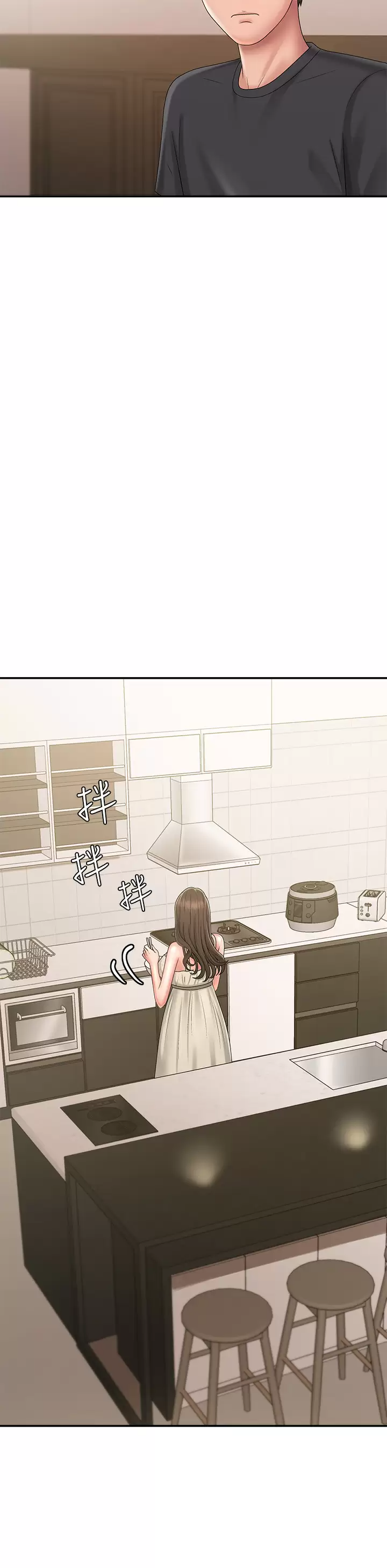 [Manhwa] Adolescent aunt Incest, mature woman, big tits, inappropriate#[46P]-37