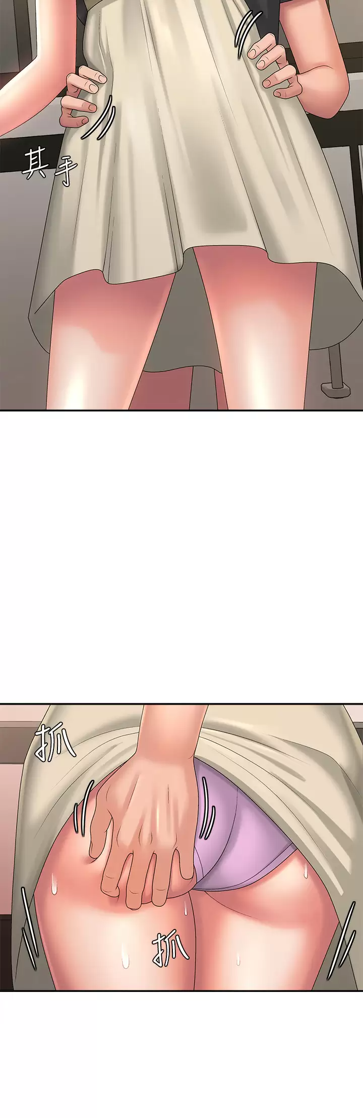 [Manhwa] Adolescent aunt Incest, mature woman, big tits, inappropriate#[46P]-42