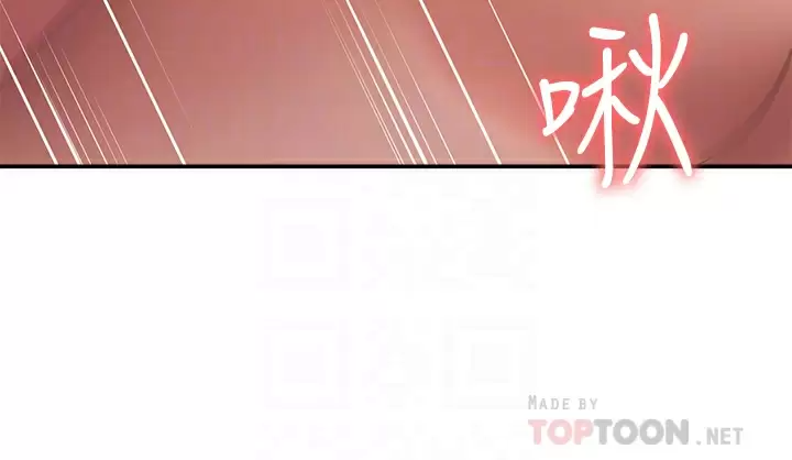 [Manhwa] Adolescent aunt Incest, mature woman, big tits, inappropriate#[46P]-8