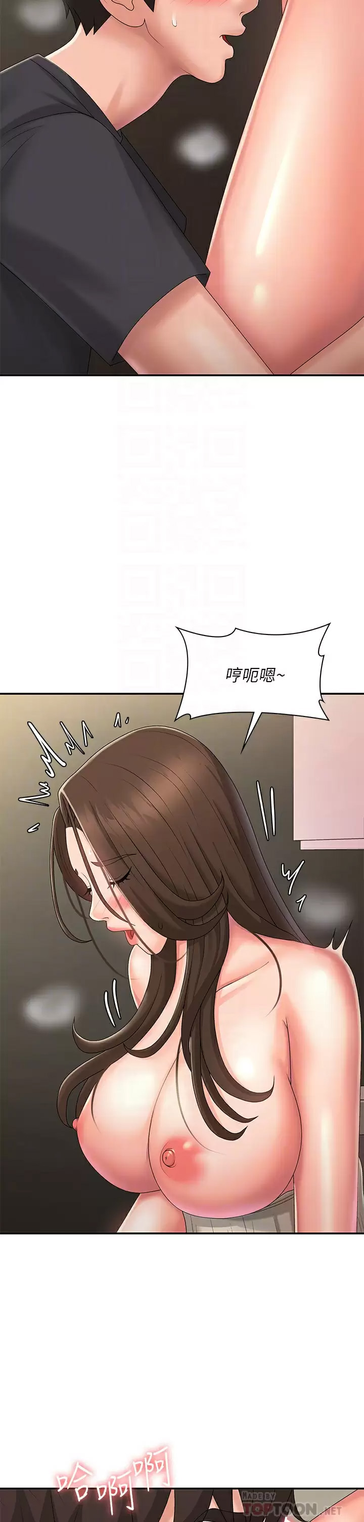 [Manhwa] Adolescent aunt Incest, mature woman, big tits, inappropriate#[46P]-18