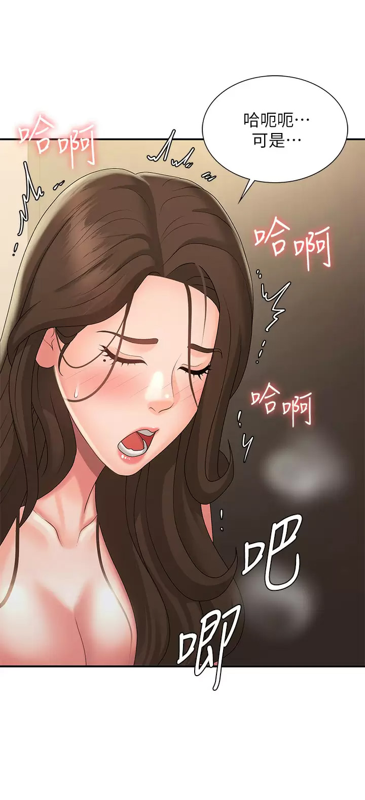 [Manhwa] Adolescent aunt Incest, mature woman, big tits, inappropriate#[46P]-29