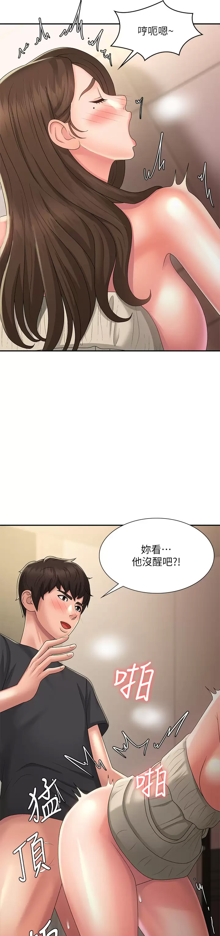 [Manhwa] Adolescent aunt Incest, mature woman, big tits, inappropriate#[46P]-32