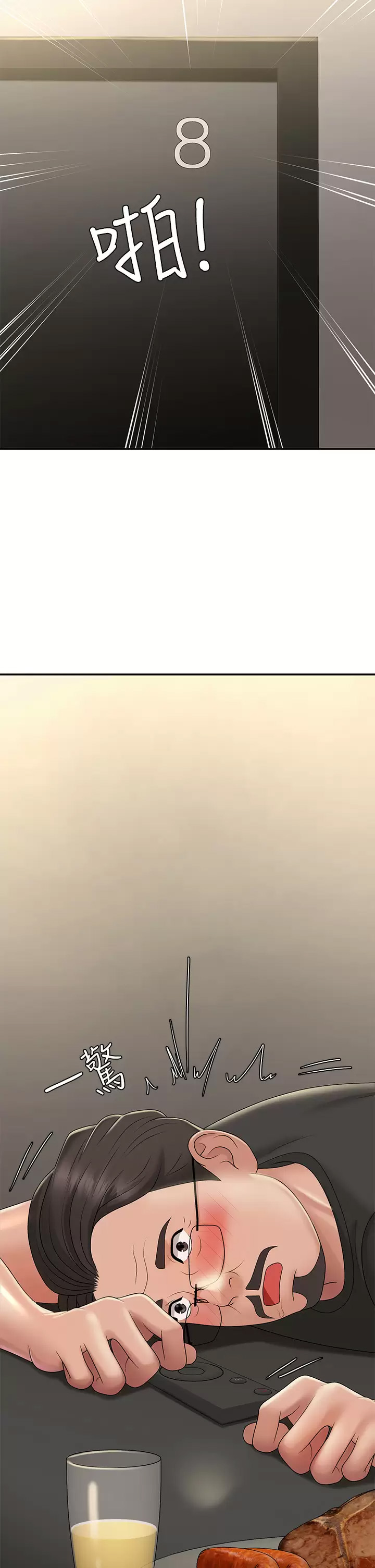 [Manhwa] Adolescent aunt Incest, mature woman, big tits, inappropriate#[46P]-43