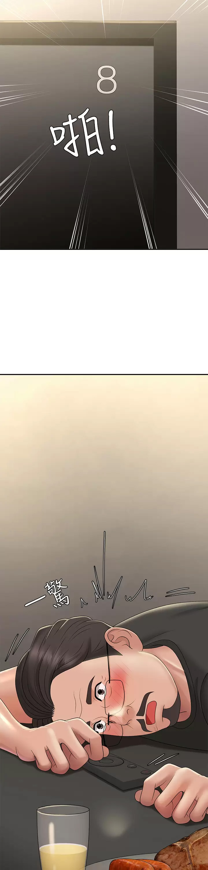 [Manhwa] Adolescent aunt Incest, mature woman, big tits, inappropriate#[47P]-2
