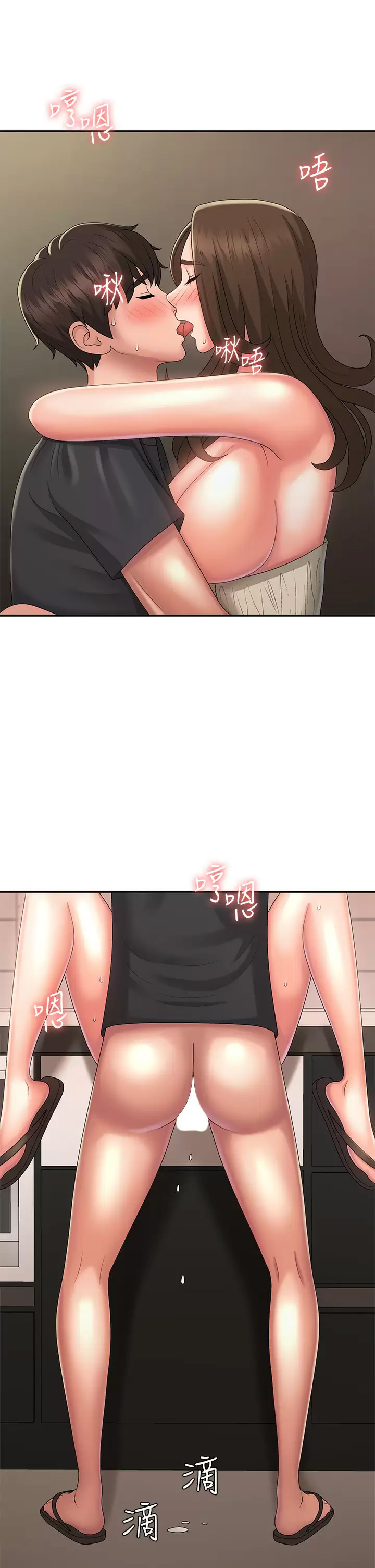 [Manhwa] Adolescent aunt Incest, mature woman, big tits, inappropriate#[47P]-28
