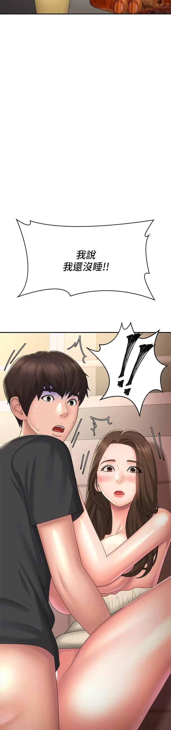 [Manhwa] Adolescent aunt Incest, mature woman, big tits, inappropriate#[47P]-3