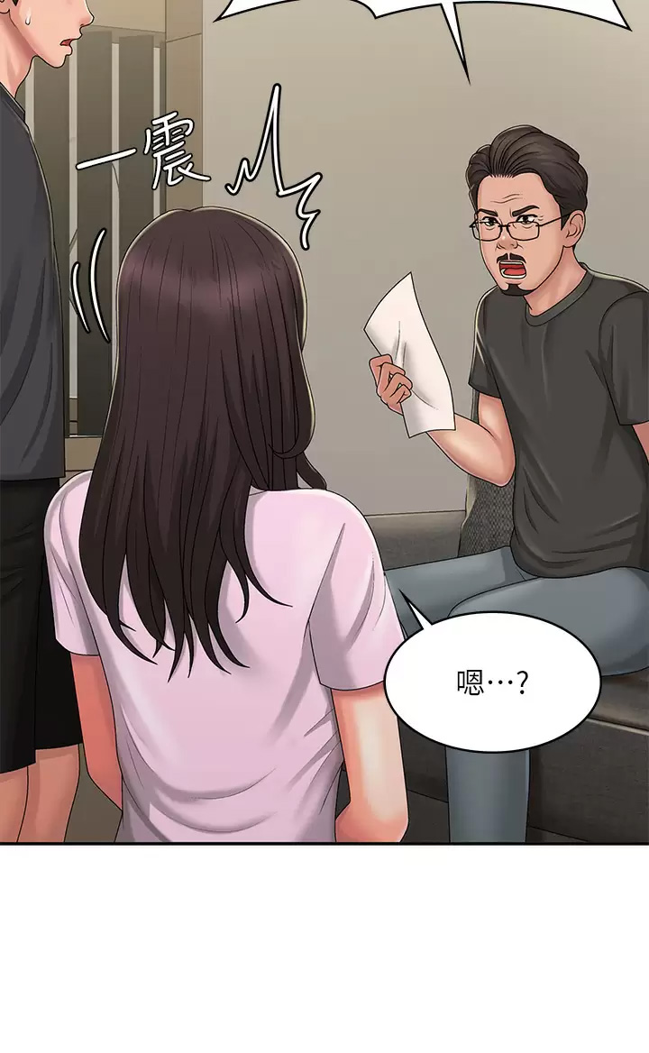 [Manhwa] Adolescent aunt Incest, mature woman, big tits, inappropriate#[47P]-32