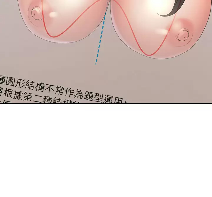 [Manhwa] Adolescent aunt Incest, mature woman, big tits, inappropriate#[47P]-37