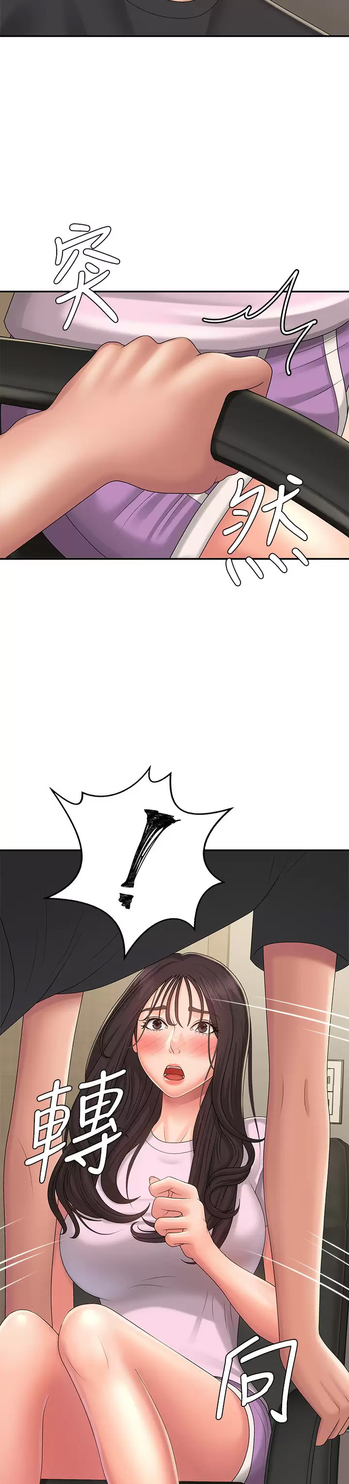 [Manhwa] Adolescent aunt Incest, mature woman, big tits, inappropriate#[47P]-44