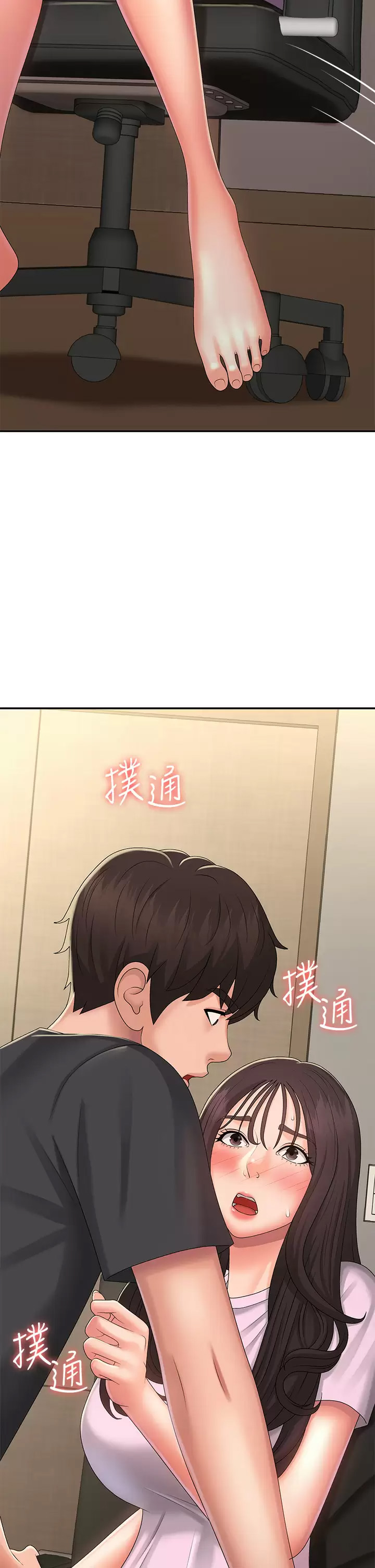 [Manhwa] Adolescent aunt Incest, mature woman, big tits, inappropriate#[47P]-45