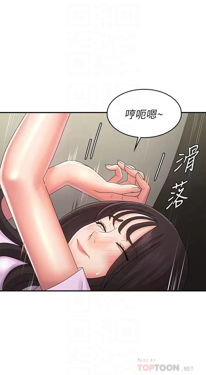 [Manhwa] Adolescent aunt Incest, mature woman, big tits, inappropriate#[41P]-12