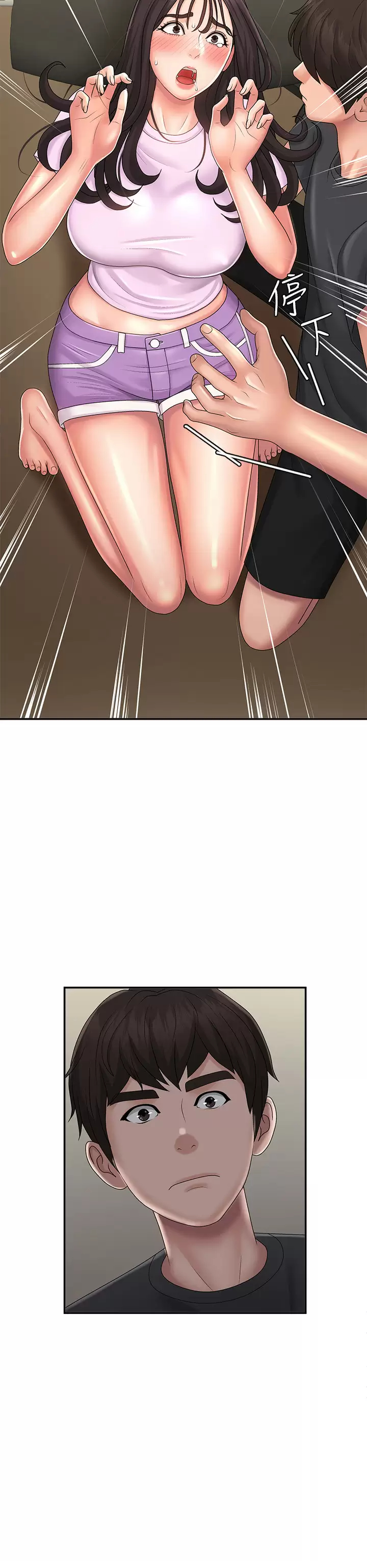 [Manhwa] Adolescent aunt Incest, mature woman, big tits, inappropriate#[41P]-15