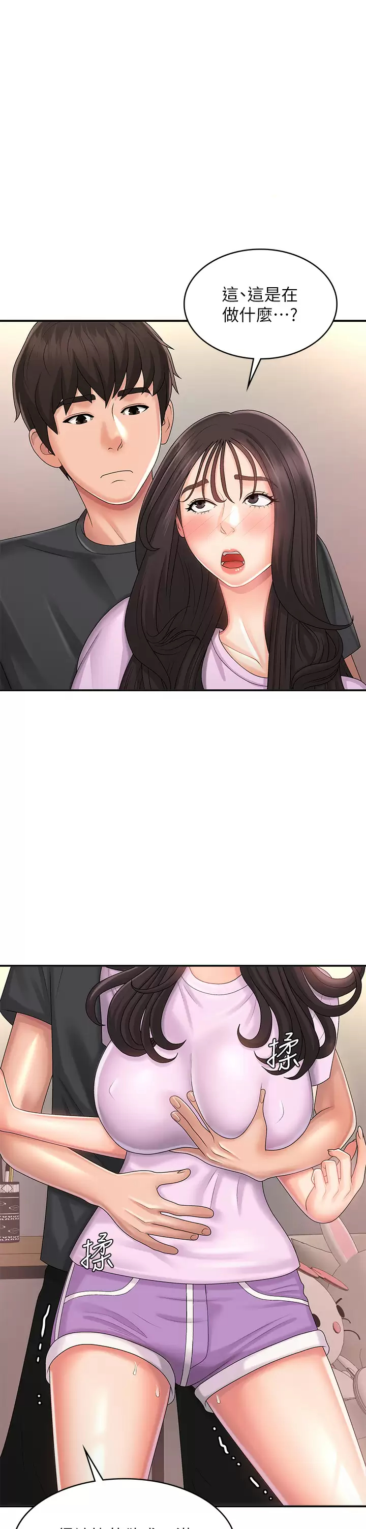 [Manhwa] Adolescent aunt Incest, mature woman, big tits, inappropriate#[41P]-31