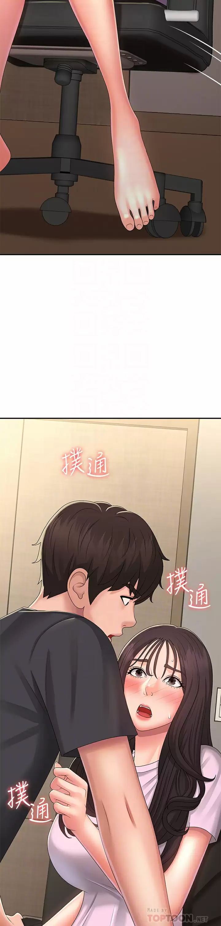 [Manhwa] Adolescent aunt Incest, mature woman, big tits, inappropriate#[41P]-4