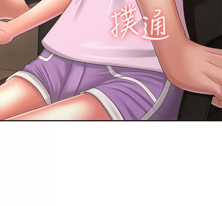 [Manhwa] Adolescent aunt Incest, mature woman, big tits, inappropriate#[41P]-5