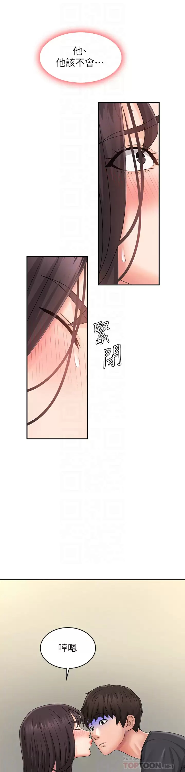 [Manhwa] Adolescent aunt Incest, mature woman, big tits, inappropriate#[41P]-8