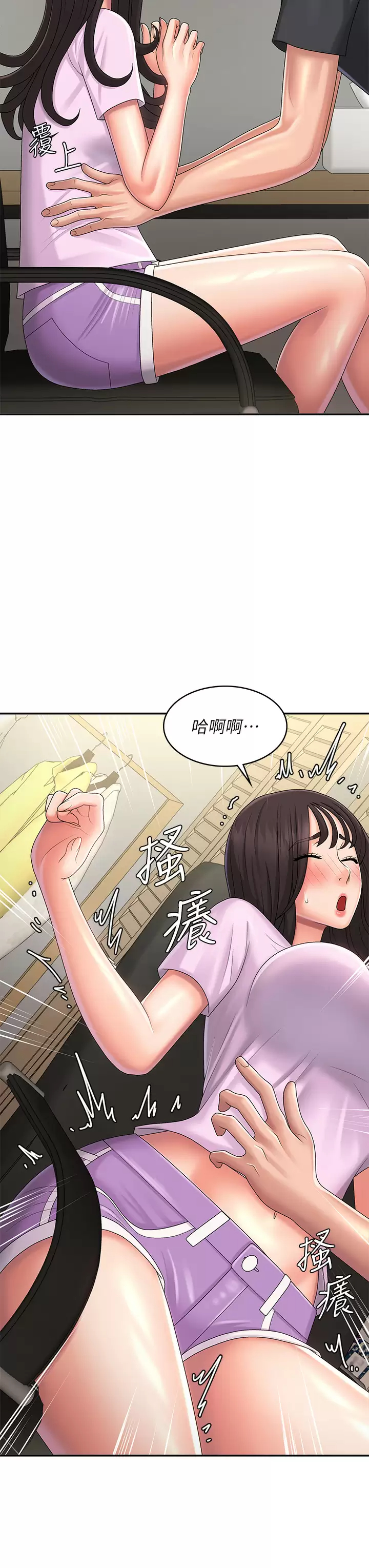 [Manhwa] Adolescent aunt Incest, mature woman, big tits, inappropriate#[41P]-9