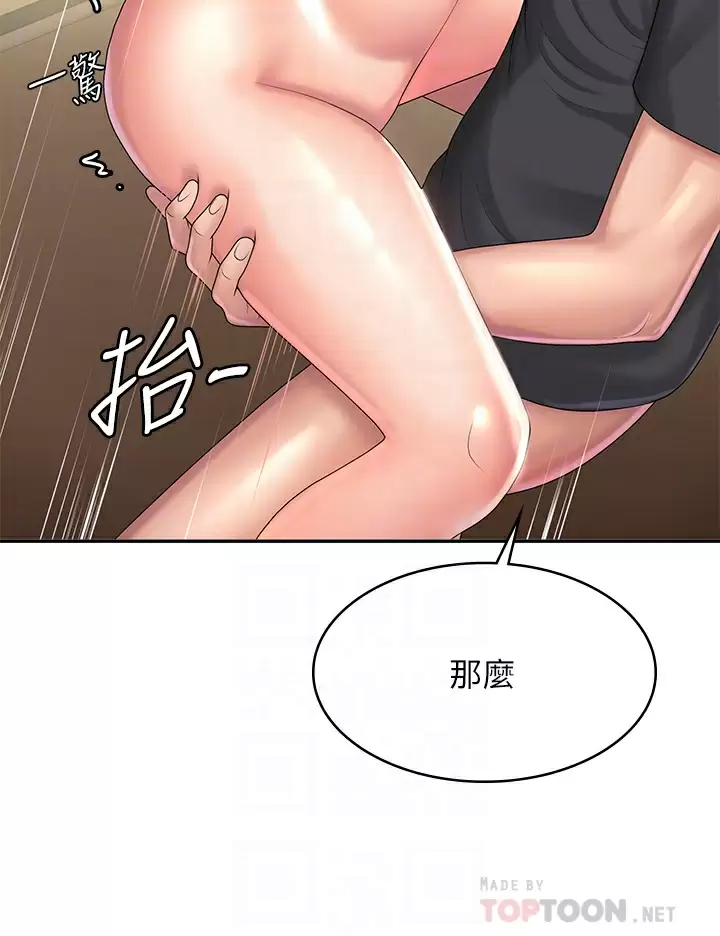 [Manhwa] Adolescent aunt Incest, mature woman, big tits, inappropriate#[37P]-14