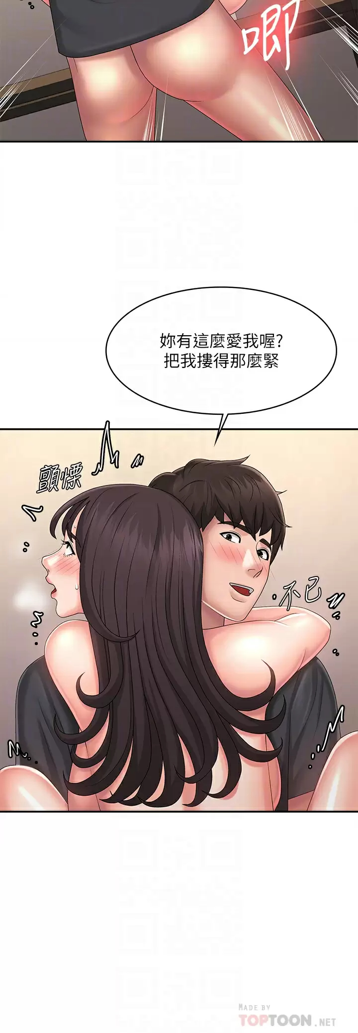 [Manhwa] Adolescent aunt Incest, mature woman, big tits, inappropriate#[37P]-16
