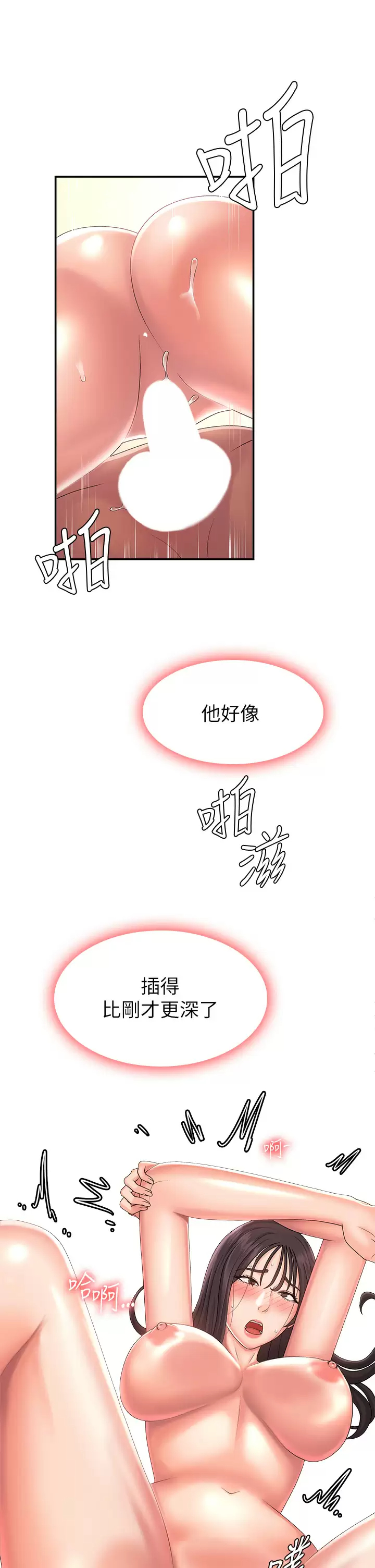 [Manhwa] Adolescent aunt Incest, mature woman, big tits, inappropriate#[37P]-19
