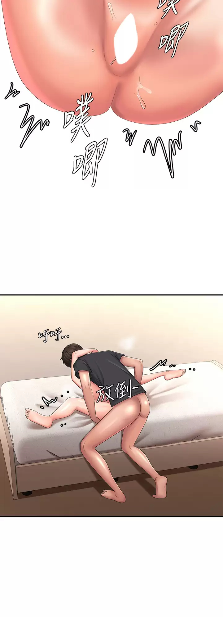 [Manhwa] Adolescent aunt Incest, mature woman, big tits, inappropriate#[37P]-20