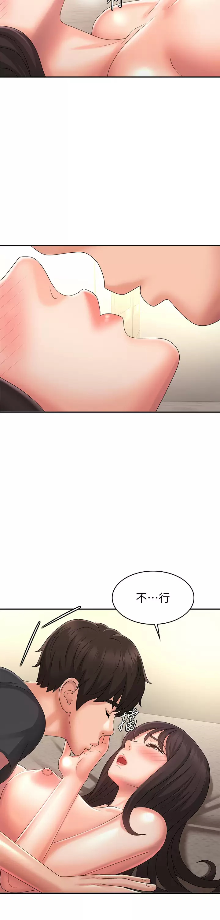 [Manhwa] Adolescent aunt Incest, mature woman, big tits, inappropriate#[37P]-24