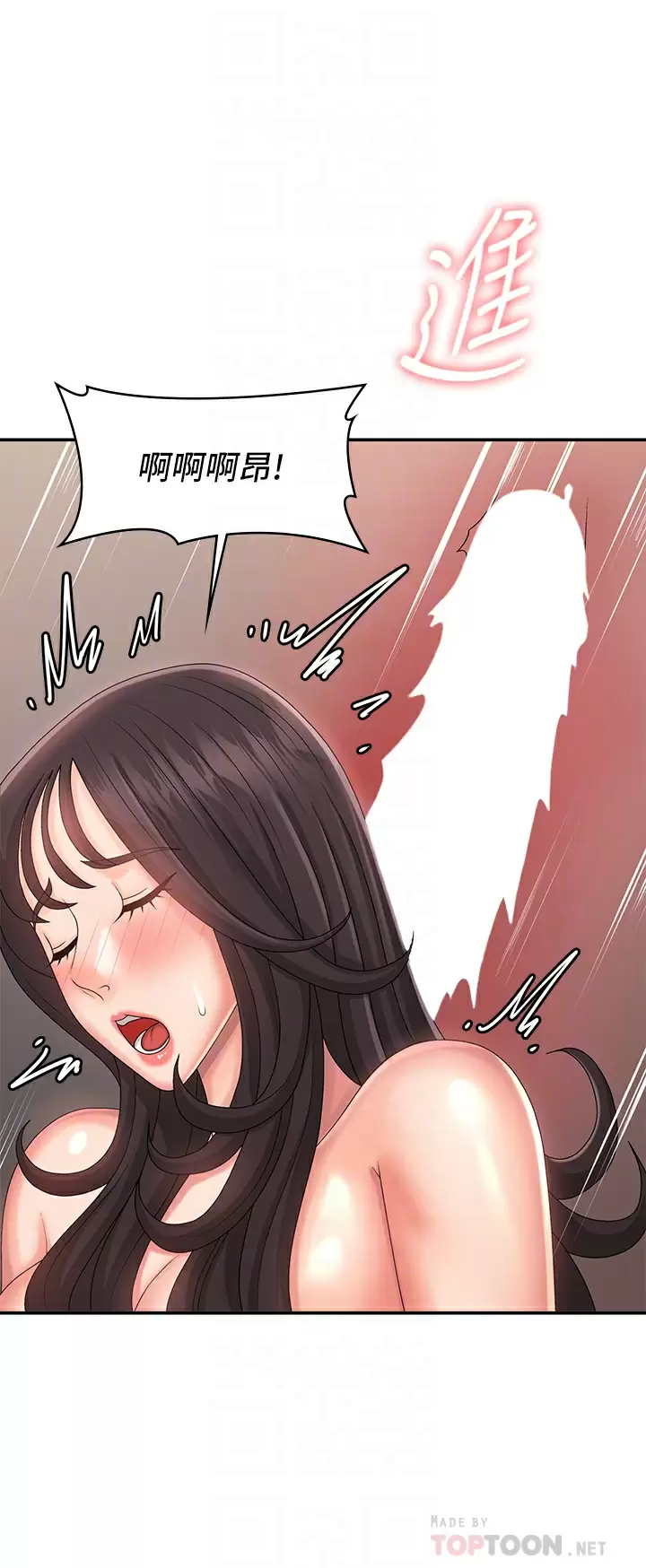 [Manhwa] Adolescent aunt Incest, mature woman, big tits, inappropriate#[37P]-6