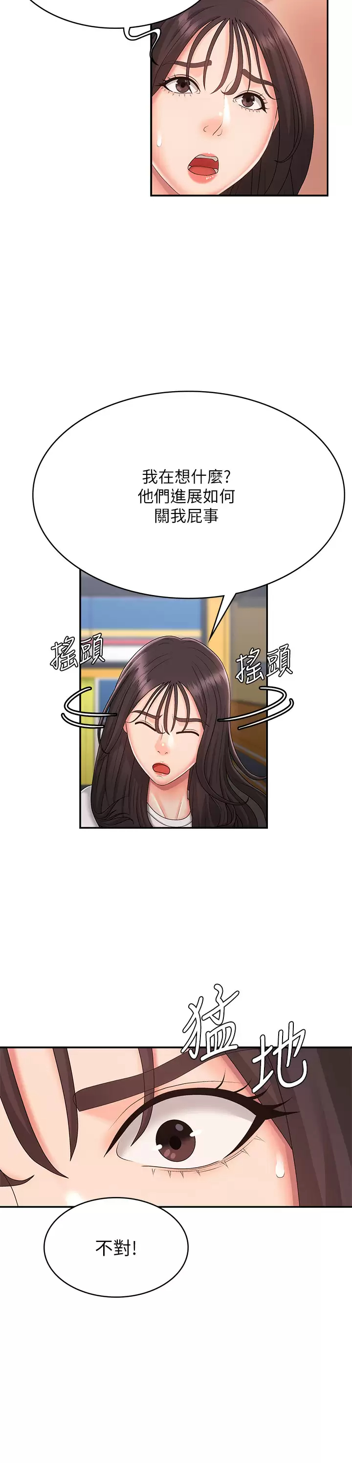 [Manhwa] Adolescent aunt Incest, mature woman, big tits, inappropriate#[39P]-35