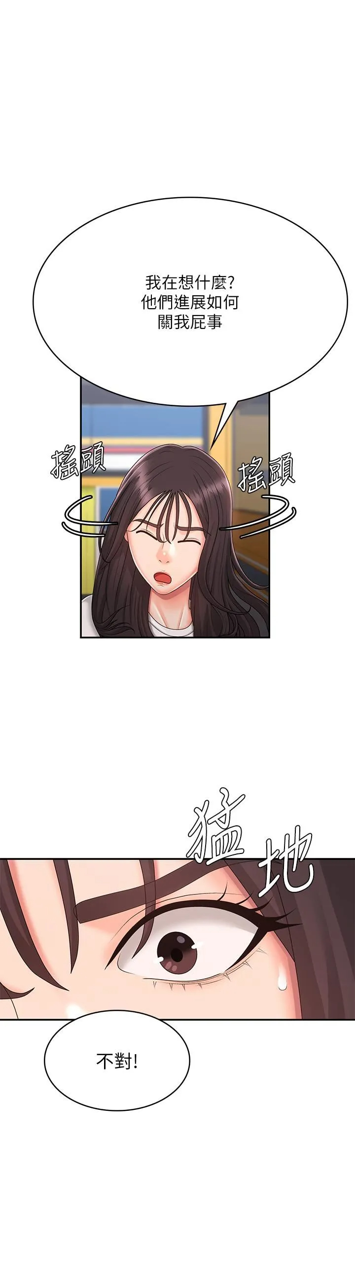 [Manhwa] Adolescent aunt Incest, mature woman, big tits, inappropriate#[35P]-1