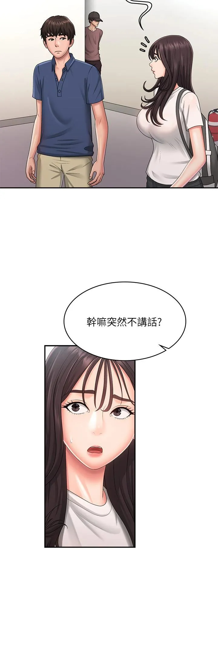 [Manhwa] Adolescent aunt Incest, mature woman, big tits, inappropriate#[35P]-21