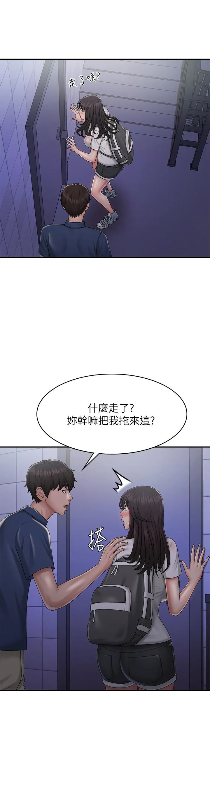 [Manhwa] Adolescent aunt Incest, mature woman, big tits, inappropriate#[35P]-23