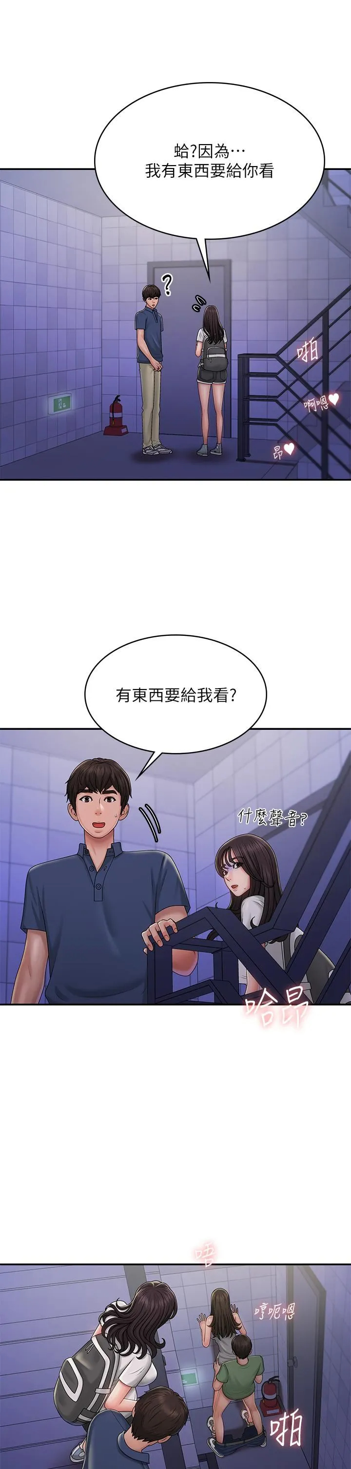 [Manhwa] Adolescent aunt Incest, mature woman, big tits, inappropriate#[35P]-24