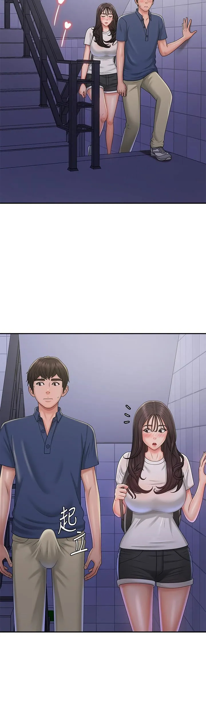 [Manhwa] Adolescent aunt Incest, mature woman, big tits, inappropriate#[35P]-27