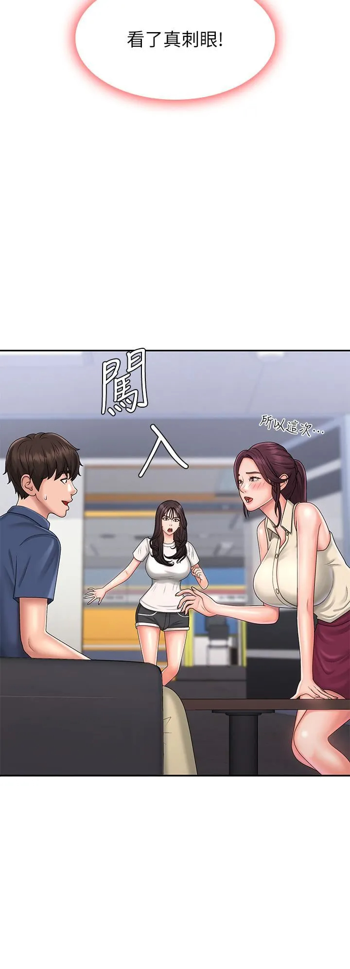 [Manhwa] Adolescent aunt Incest, mature woman, big tits, inappropriate#[35P]-3