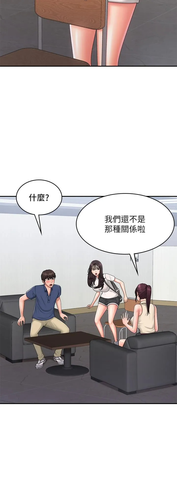 [Manhwa] Adolescent aunt Incest, mature woman, big tits, inappropriate#[35P]-9