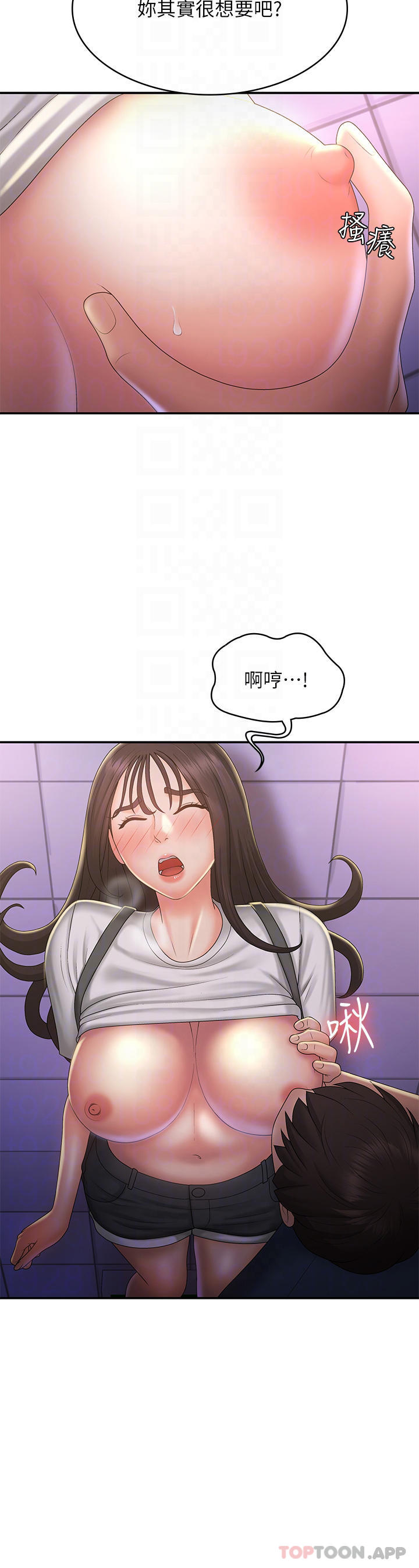 [Manhwa] Adolescent aunt Incest, mature woman, big tits, inappropriate#[35P]-11