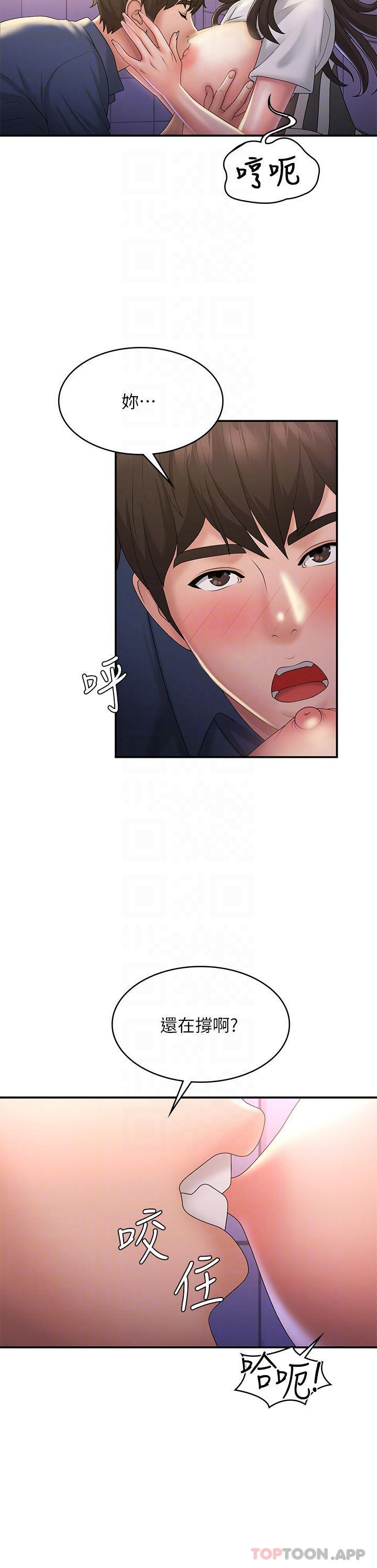 [Manhwa] Adolescent aunt Incest, mature woman, big tits, inappropriate#[35P]-13