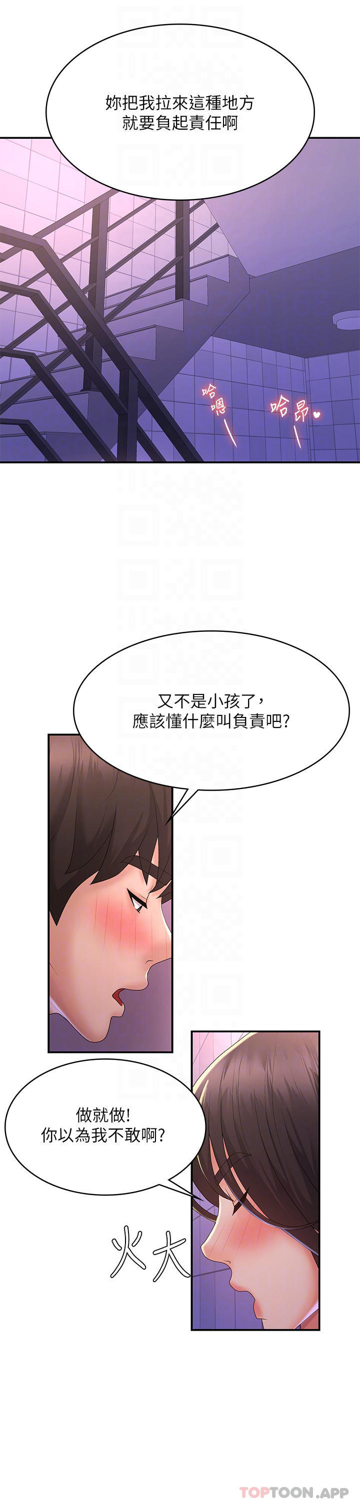 [Manhwa] Adolescent aunt Incest, mature woman, big tits, inappropriate#[35P]-17