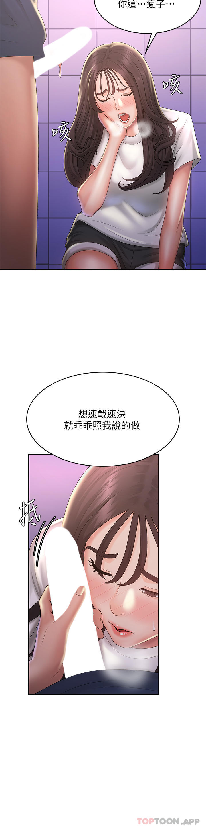 [Manhwa] Adolescent aunt Incest, mature woman, big tits, inappropriate#[35P]-21