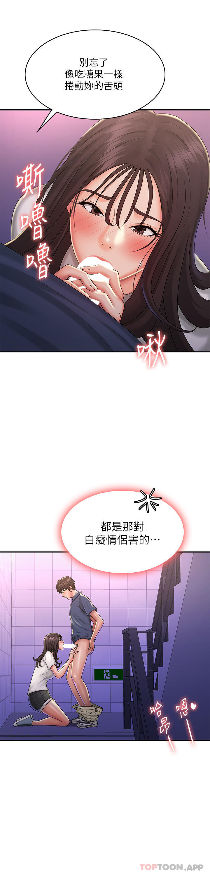 [Manhwa] Adolescent aunt Incest, mature woman, big tits, inappropriate#[35P]-23